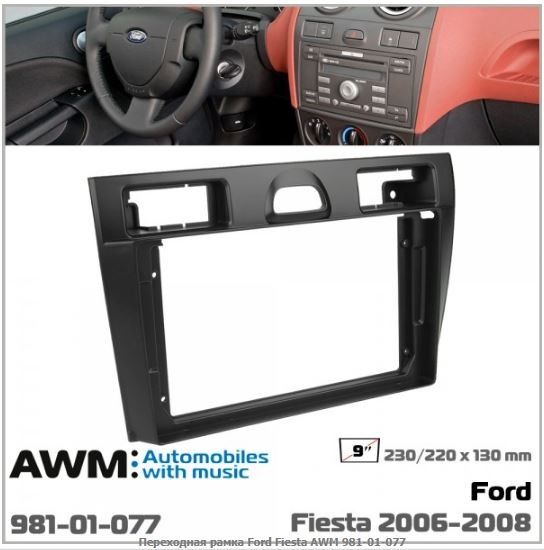   AWM 981-01-077 Ford Fiesta -  1