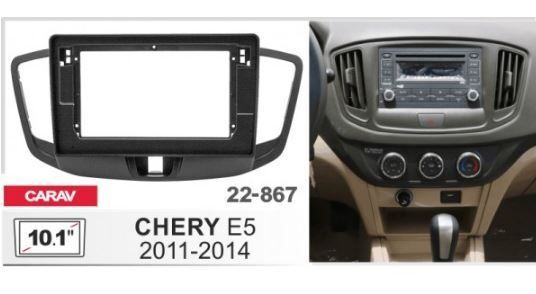   Carav 22-867 Chery E5 -  1