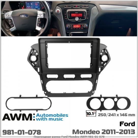   AWM 981-01-078 Ford Mondeo -  1