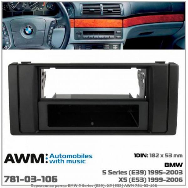   AWM 781-03-106 BMW 5 Series (E39), X5 (E53) -  1