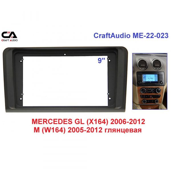   CraftAudio ME-22-023 MERCEDES GL (X164) 2006-2012/M (W164) 2005-2012 . 9" -  1