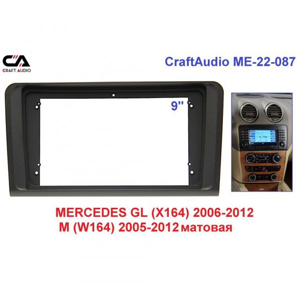   CraftAudio ME-22-087 MERCEDES GL (X164) 06-12/M (W164) 05-12  9" -  1