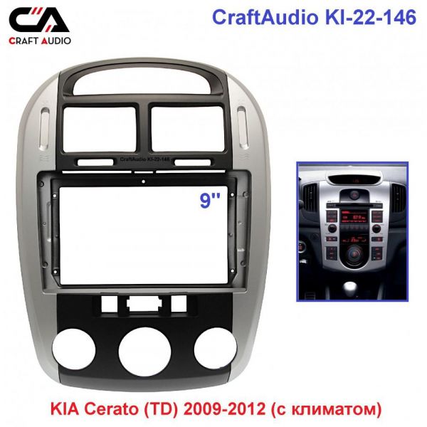   CraftAudio KI-22-146 KIA Cerato (TD) 2009-2012 ( ) 9" -  1