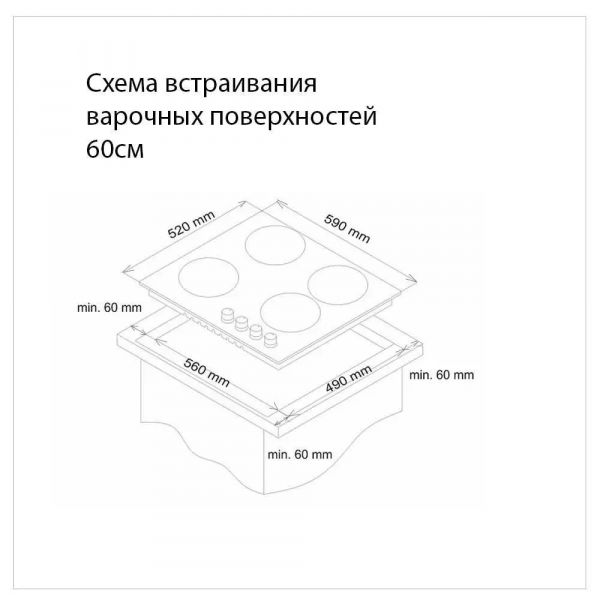    SIMFER H60D14B020 -  8