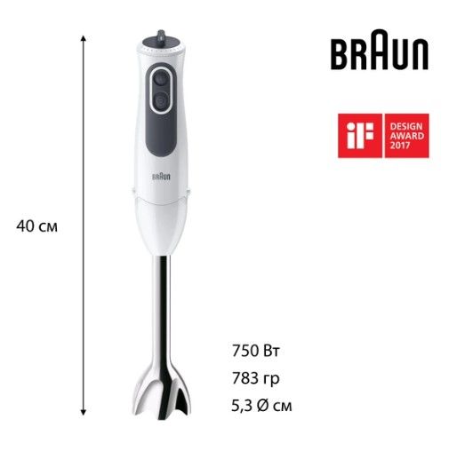  Braun MQ 3105B WH -  8