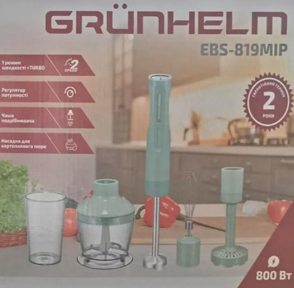   GRUNHELM EBS-819MIP -  3