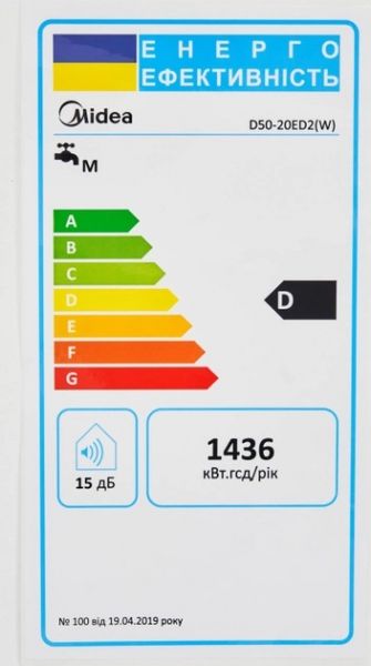  Midea D100-20ED2 (D) -  11