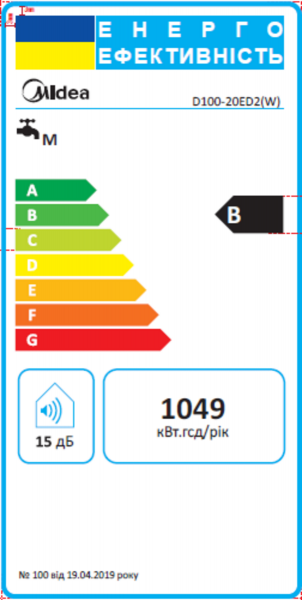  Midea D100-20ED2 (W) -  9