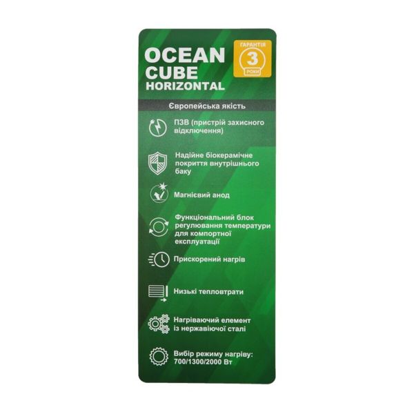  OCEAN CUBE-Horizontal RZF100D-4 ET+WT -  9