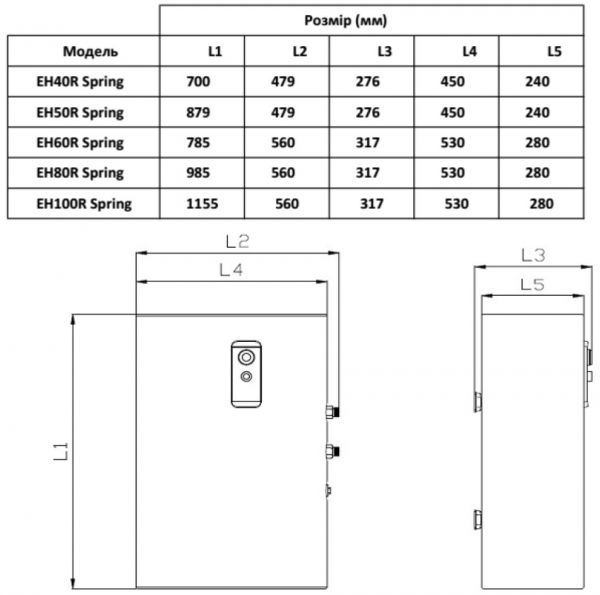  Willer EH80R Spring -  10