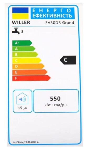  WILLEREV30DR Grand -  8