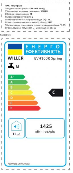  Willer EVH100R Spring -  11