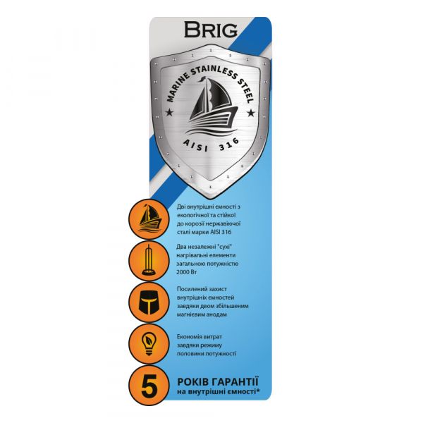  Willer IV50DR Brig Mirror -  9