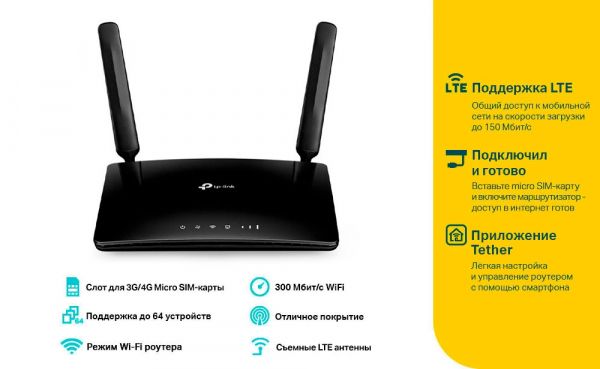  TP-Link Archer MR150 -  5