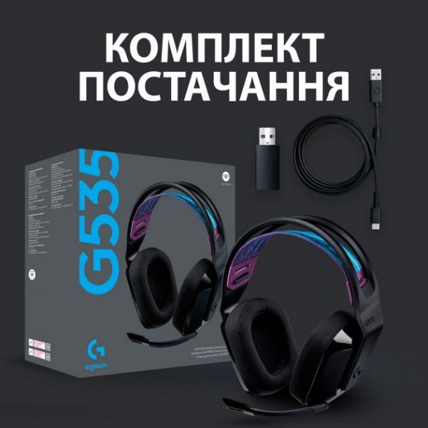  Logitech G535 Black (981-000972) -  14