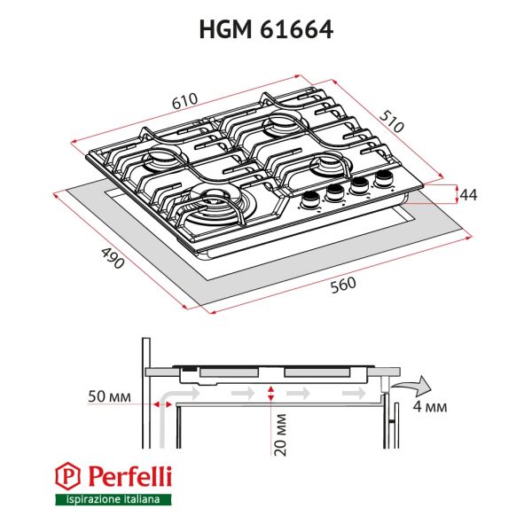    Perfelli HGM 61664 IV RETRO -  12