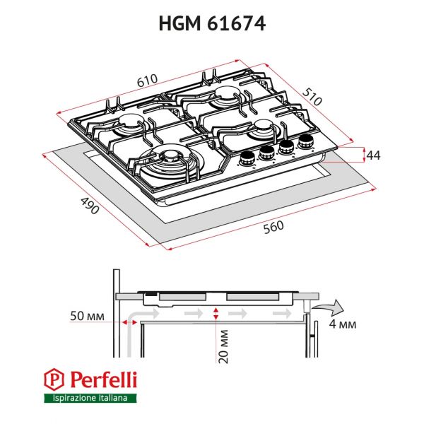    Perfelli HGM 61674 BL -  12