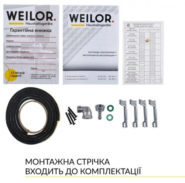    WEILOR GM W 314 BL -  9