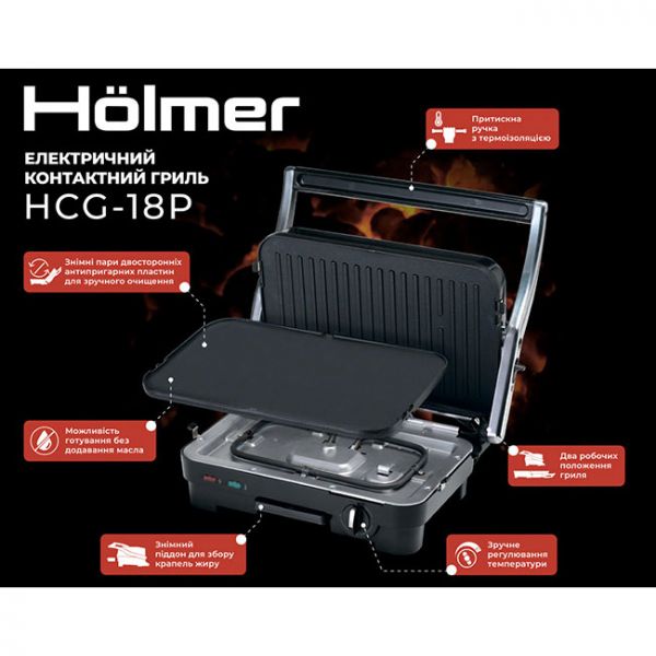  Holmer HCG-18P -  9