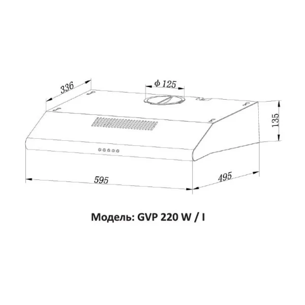  Grunhelm GVP 220 I -  2