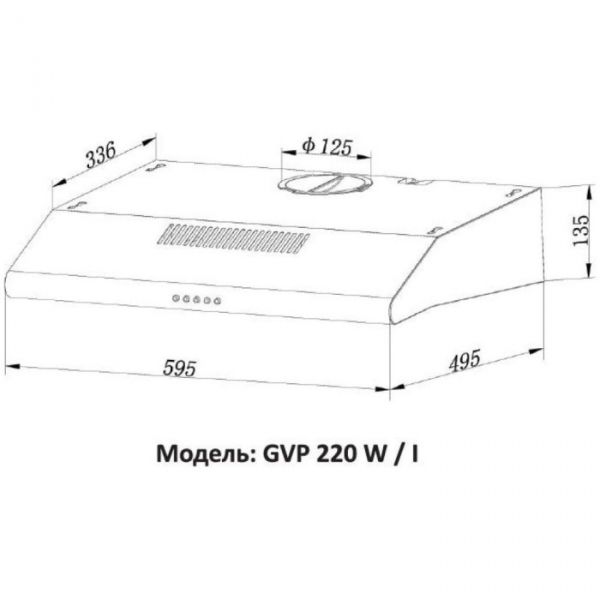  Grunhelm GVP 220 W -  2