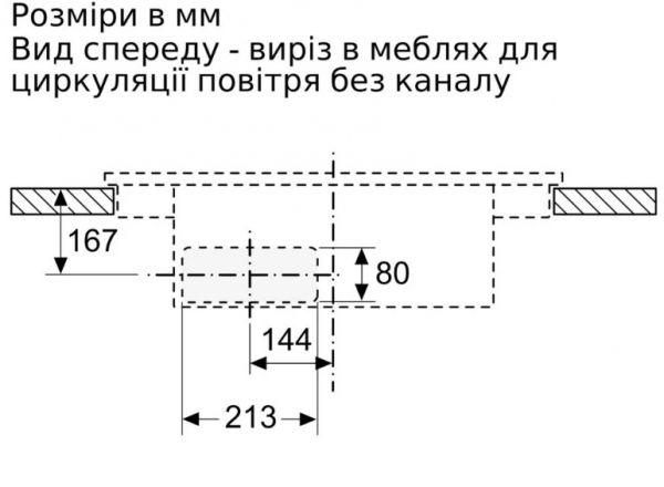    Bosch PXX875D57E -  7