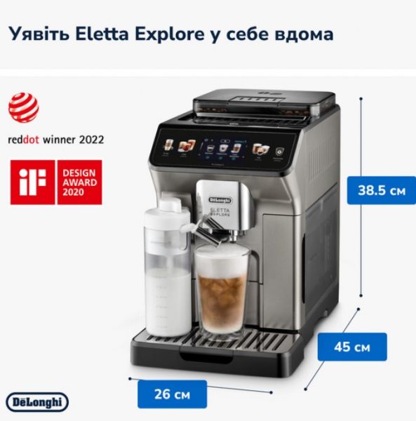  DeLonghi ECAM 450.86.T -  11