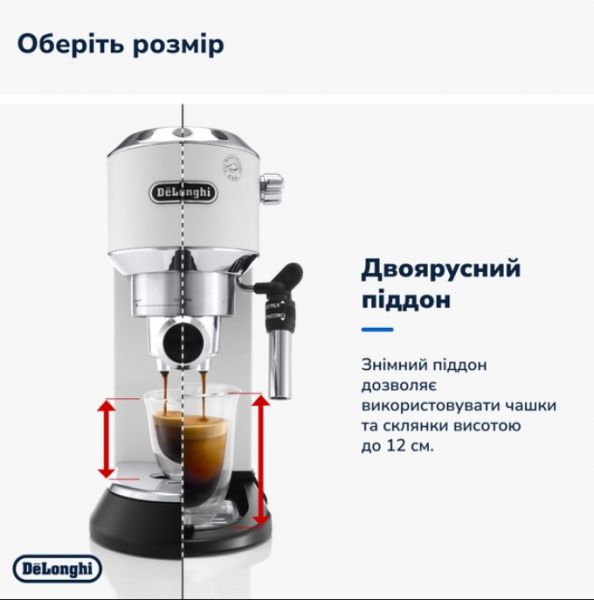  Delonghi EC 685.W -  7