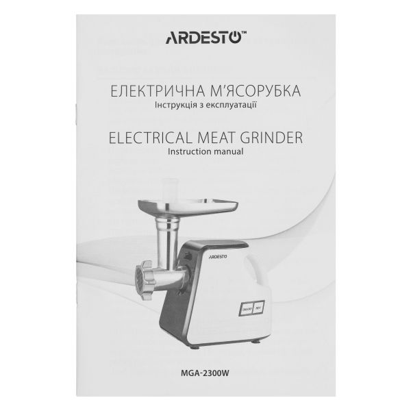  Ardesto MGA-2300W -  21