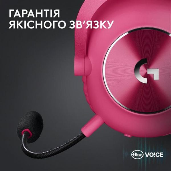  Logitech G Pro X2 Wireless LightSpeed Magenta (981-001275) -  9