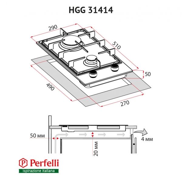    Perfelli HGG 31414 BL -  9