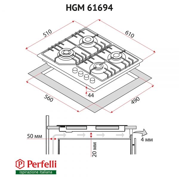    Perfelli HGM 61694 I -  9