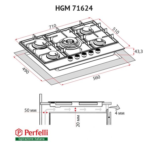    Perfelli HGM 71624 BL -  10