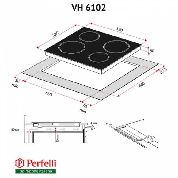    Perfelli VH 6102 BL -  9