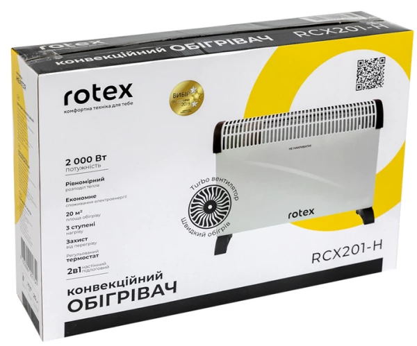  Rotex RCX201-H -  3