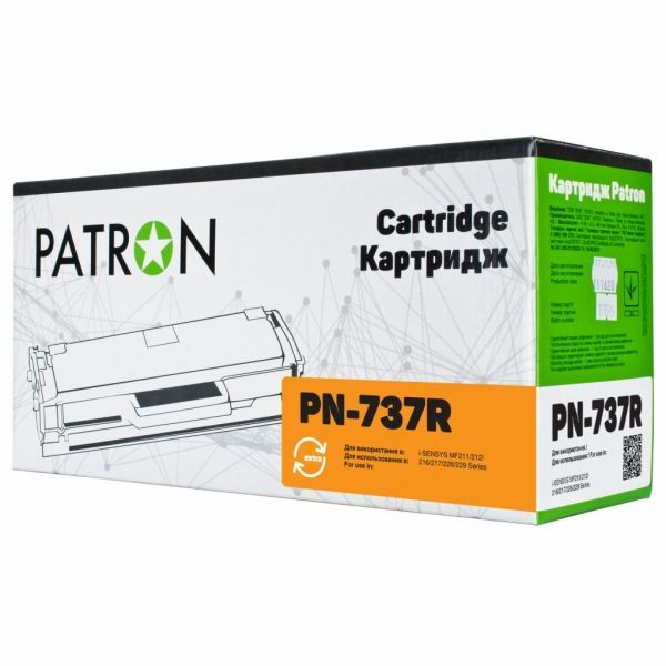  Patron CANON 737 (PN-737R) -  1