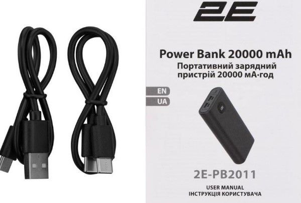  2E 20000 2E-PB2011-BLACK -  4