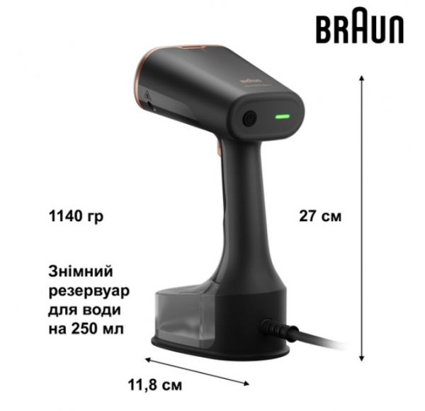 ³ BRAUN GS 7077 BK -  3