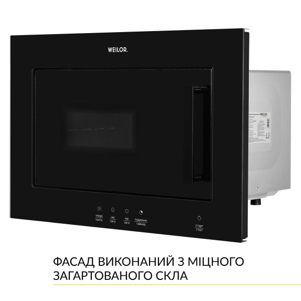    Weilor WBM 2041 GB -  6