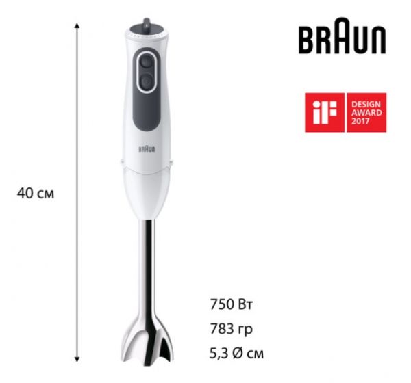   Braun MultiQuick 3 Vario MQ 3100 Smoothie+ -  3