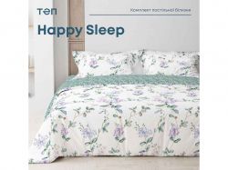    2-  Happy Sleep 50*70 .2-03795_29000  