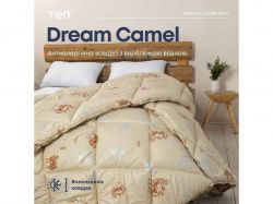  150*210 DREAM COLLECTION CAMEL (400/2) (microfiber) ( ) 