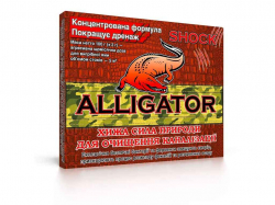     100 Shock Alligator -  1