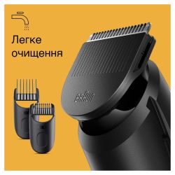      Braun BeardTrimmer BT3420  (80708181) -  5