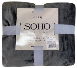  Soho 150200  Plush Graphite  (A120151)