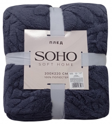  Soho 200220  Rasch Grey  (A120060) -  1