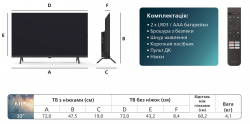 LED- Philips 32PFS6109/12 -  5