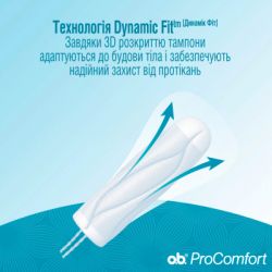  o.b. ProComfort Mini 8 . (3574660142303) -  4