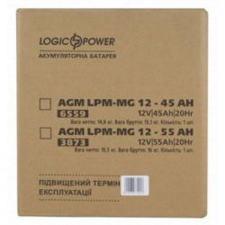       LogicPower LPM MG 12 45 (6559) -  6