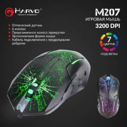  Marvo M207 LED USB Black (M207) -  5